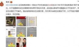 吃瓜最新事件爆料 hlwn独家爆料,吃瓜事件最新进展，揭秘幕后真相