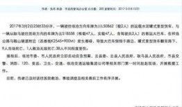 社会热点新闻事件及点评